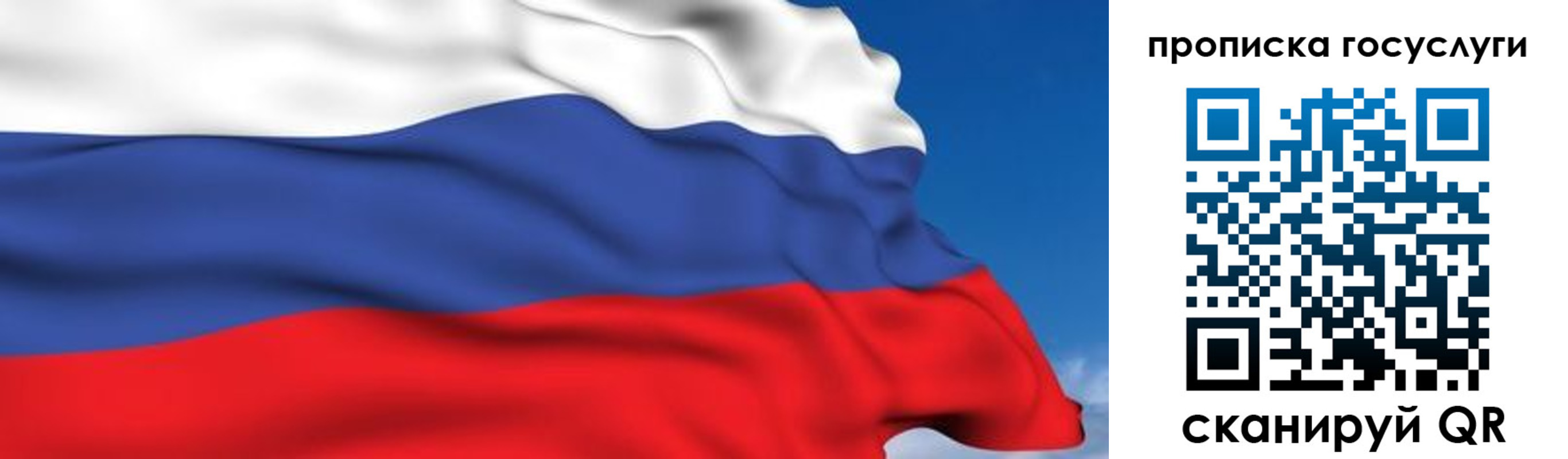 временная регистрация законно в Каменке