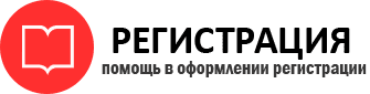 прописка в Каменке id461803
